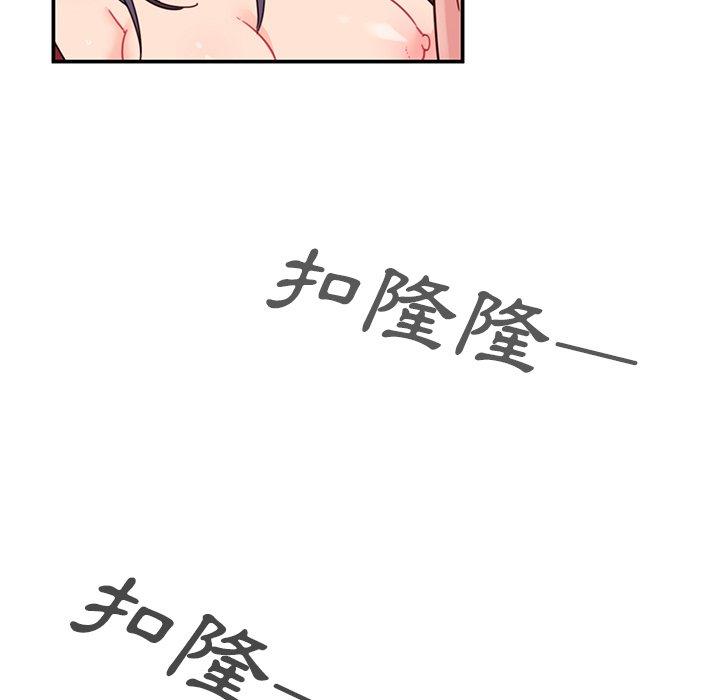 6P - 邻居的逆袭