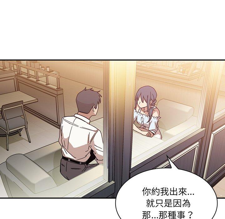 14P - 邻居的逆袭