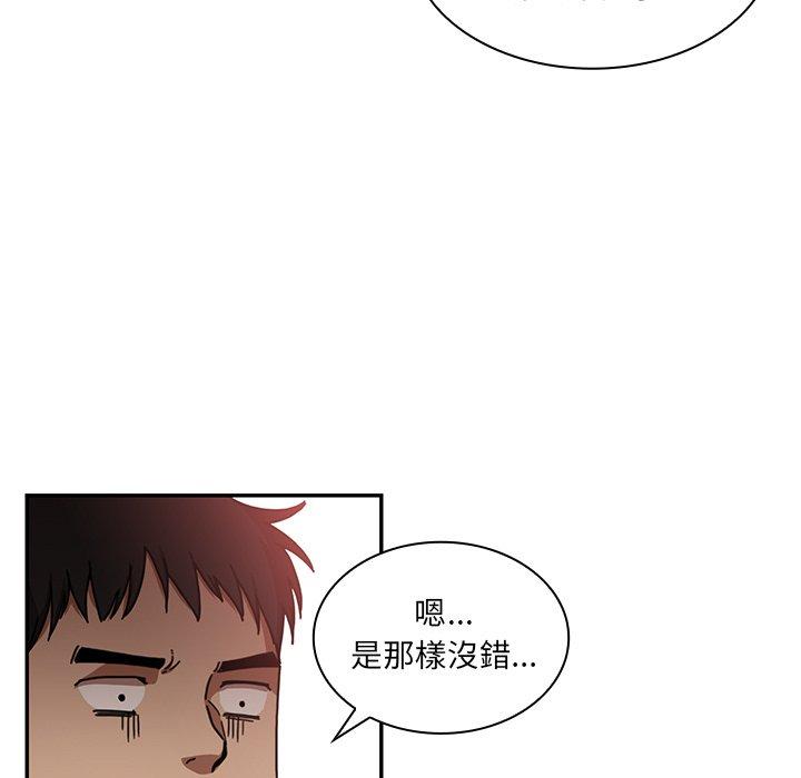 15P - 邻居的逆袭