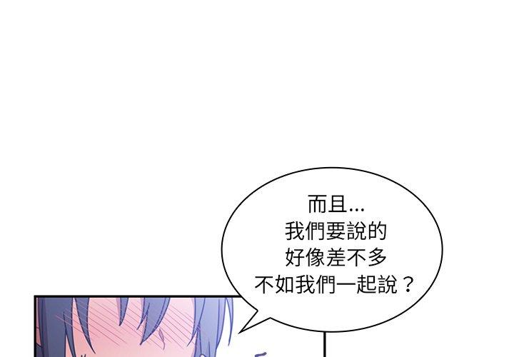 1P - 邻居的逆袭