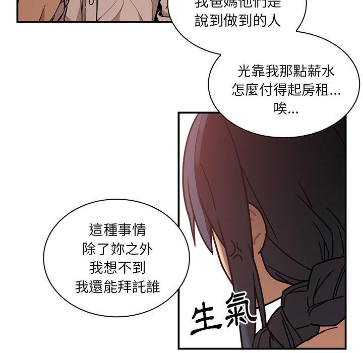 21P - 邻居的逆袭