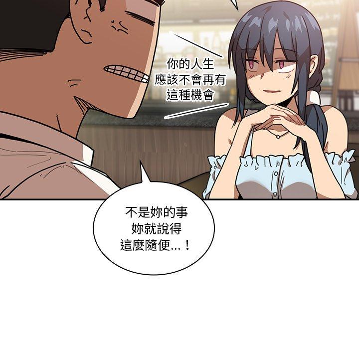 24P - 邻居的逆袭