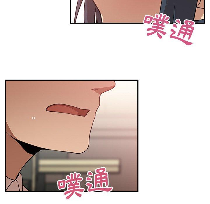 33P - 邻居的逆袭