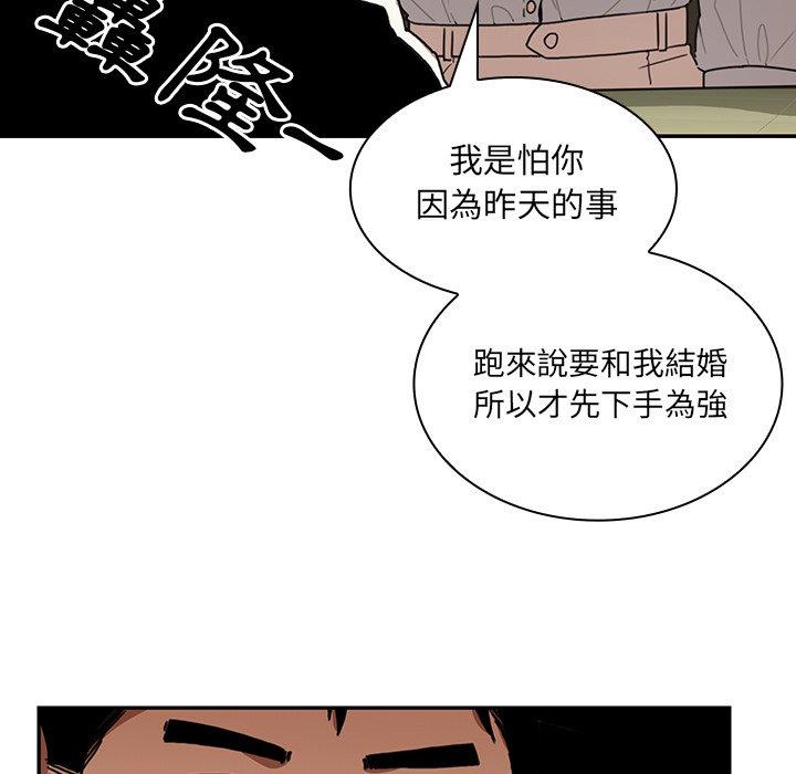 37P - 邻居的逆袭