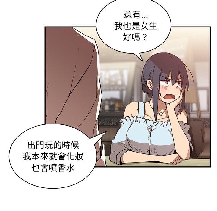 39P - 邻居的逆袭