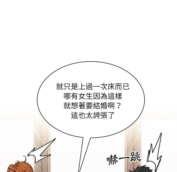 41P - 邻居的逆袭