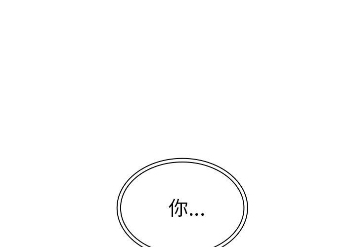 4P - 邻居的逆袭