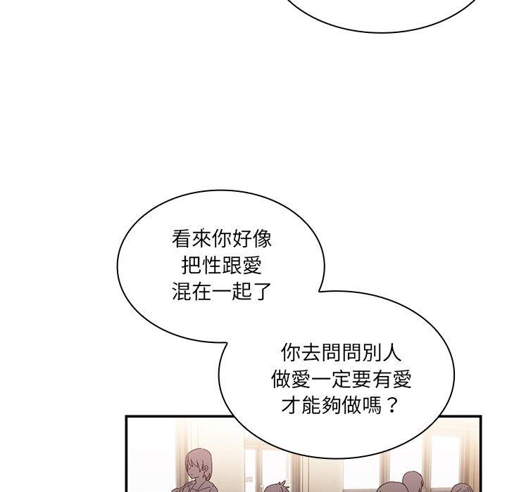 46P - 邻居的逆袭