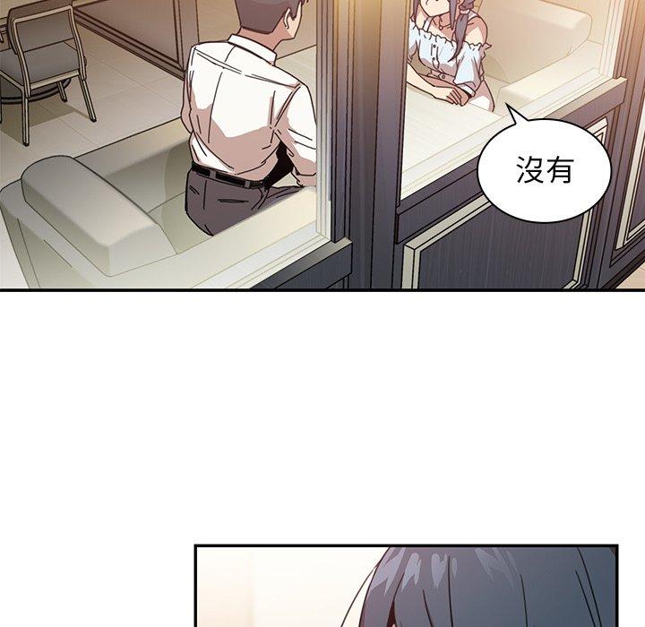 51P - 邻居的逆袭