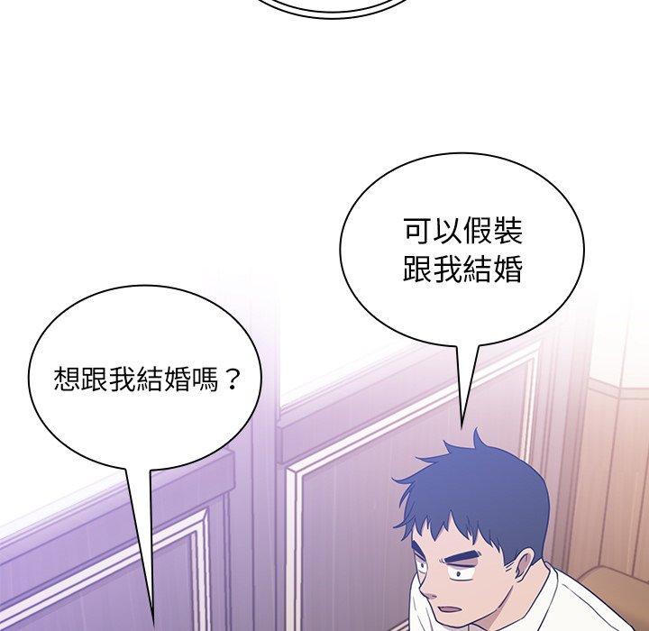5P - 邻居的逆袭