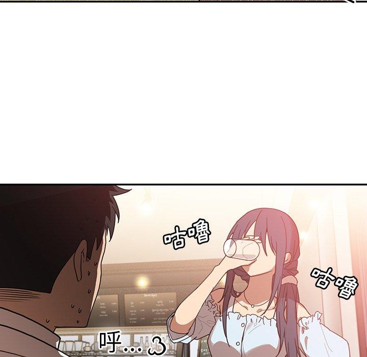 57P - 邻居的逆袭