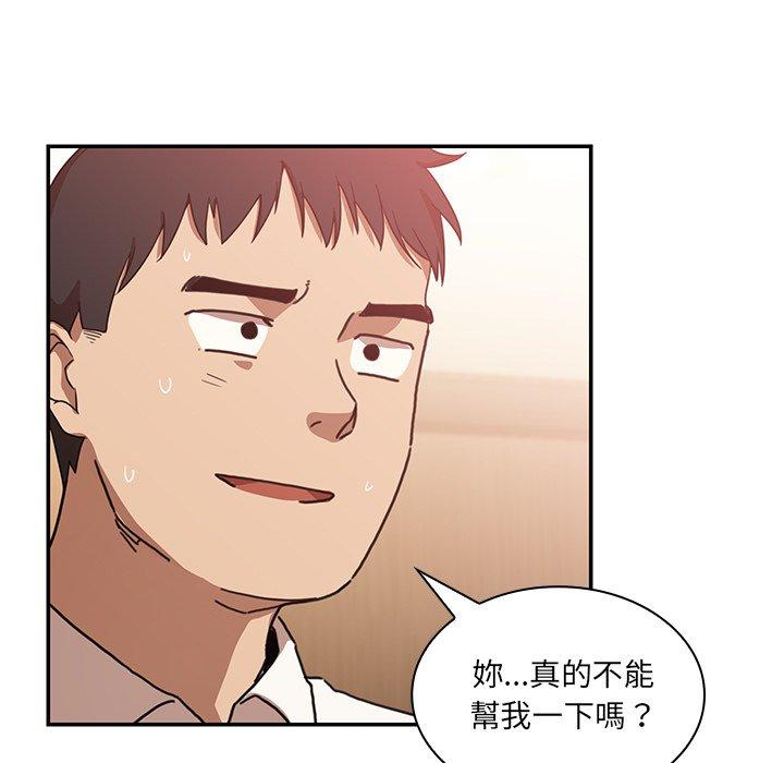 59P - 邻居的逆袭