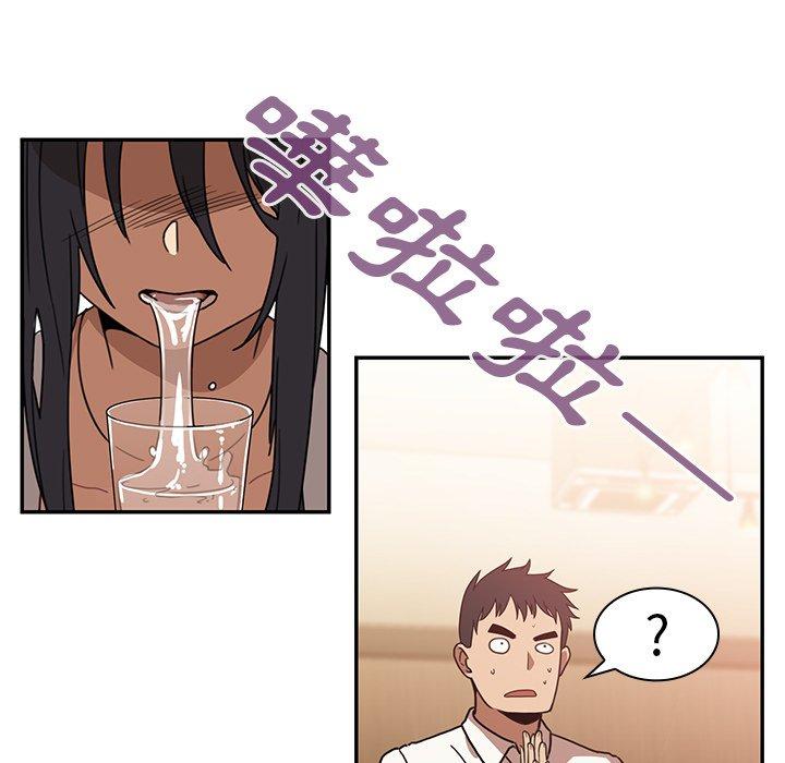 63P - 邻居的逆袭