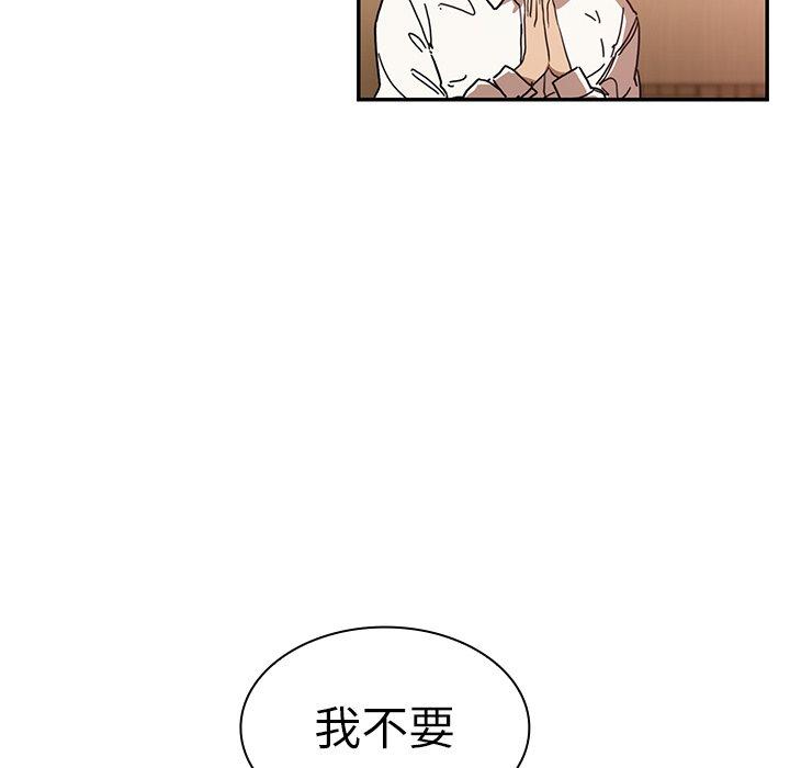 64P - 邻居的逆袭