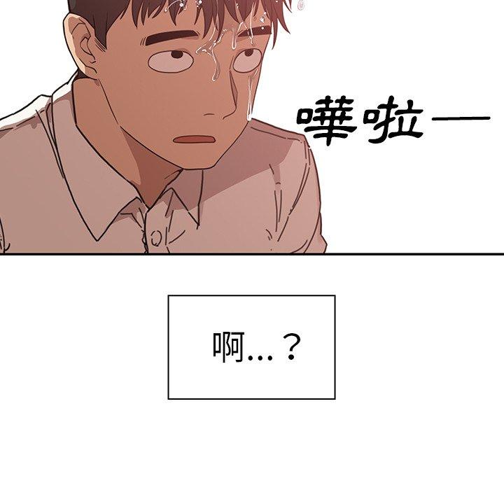 67P - 邻居的逆袭