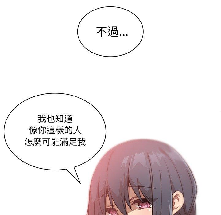 74P - 邻居的逆袭