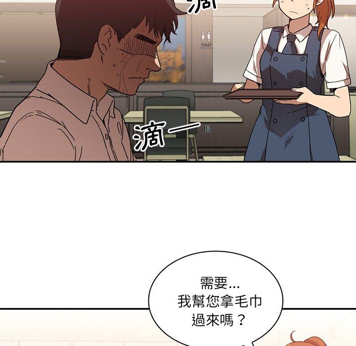 79P - 邻居的逆袭