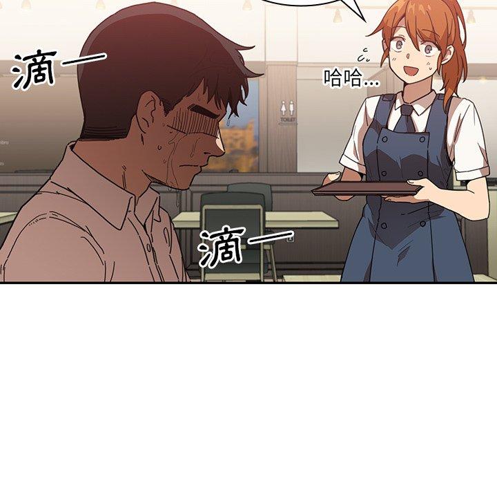 80P - 邻居的逆袭