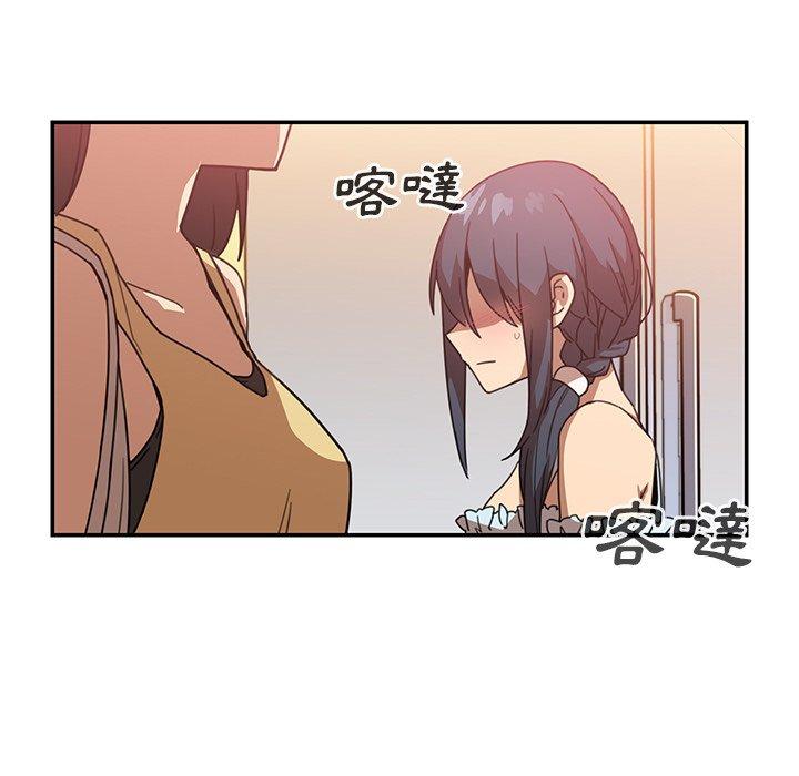 87P - 邻居的逆袭