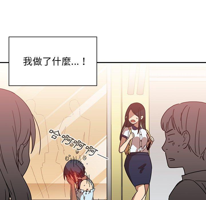 90P - 邻居的逆袭