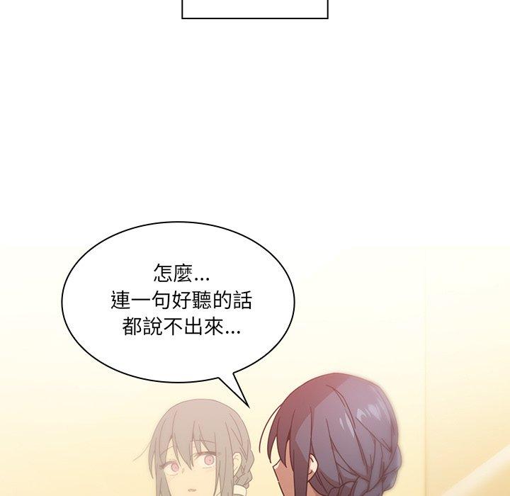 95P - 邻居的逆袭