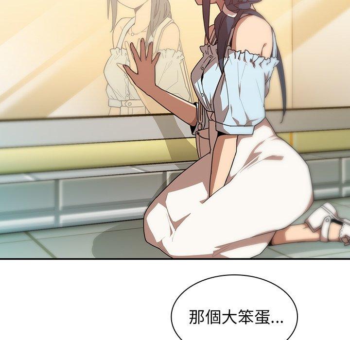 96P - 邻居的逆袭