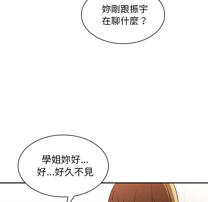100P - 邻居的逆袭