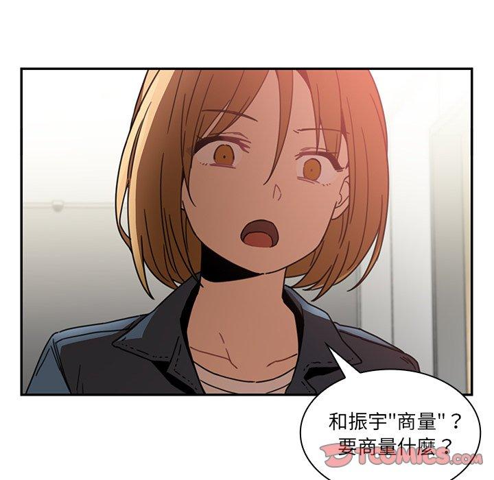 102P - 邻居的逆袭