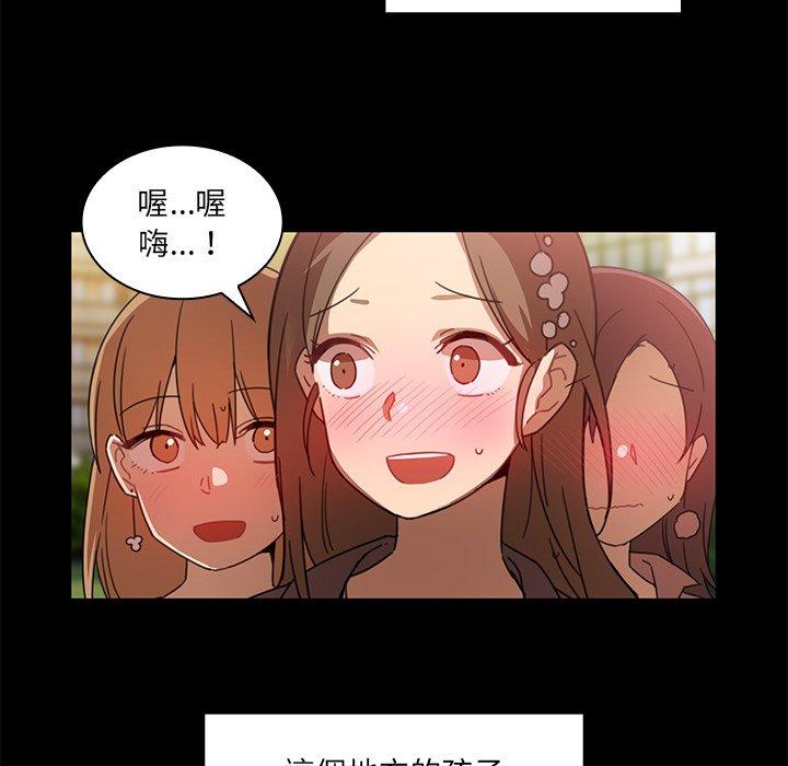 16P - 邻居的逆袭