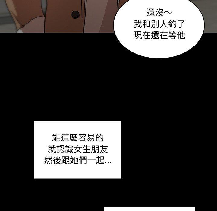 19P - 邻居的逆袭