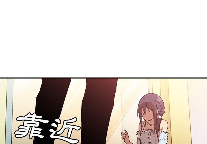 1P - 邻居的逆袭