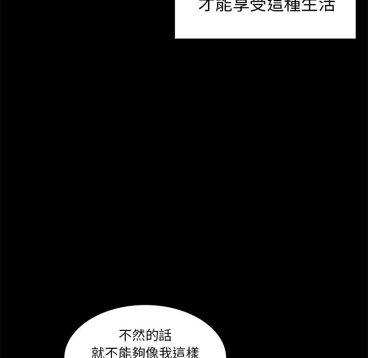 23P - 邻居的逆袭
