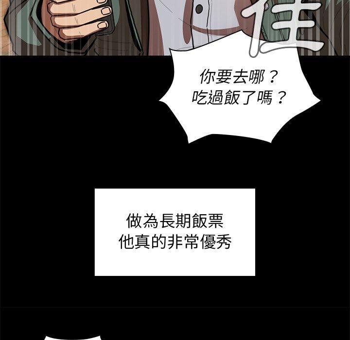 31P - 邻居的逆袭