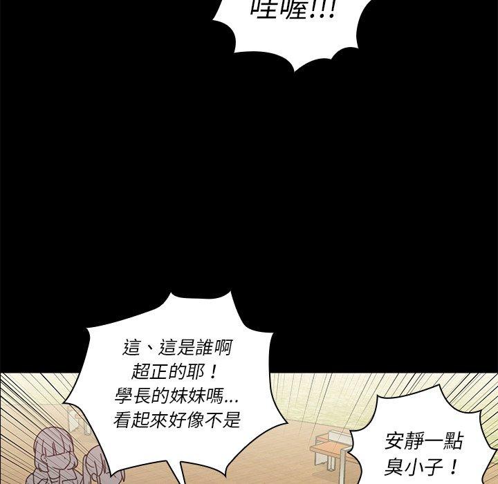 36P - 邻居的逆袭