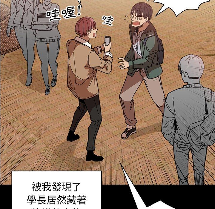 37P - 邻居的逆袭