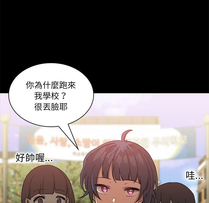 41P - 邻居的逆袭