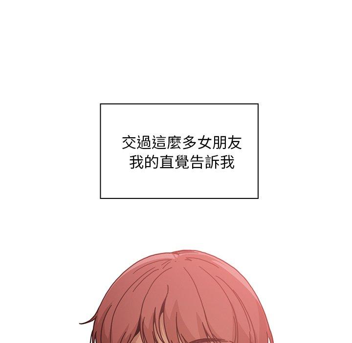 58P - 邻居的逆袭
