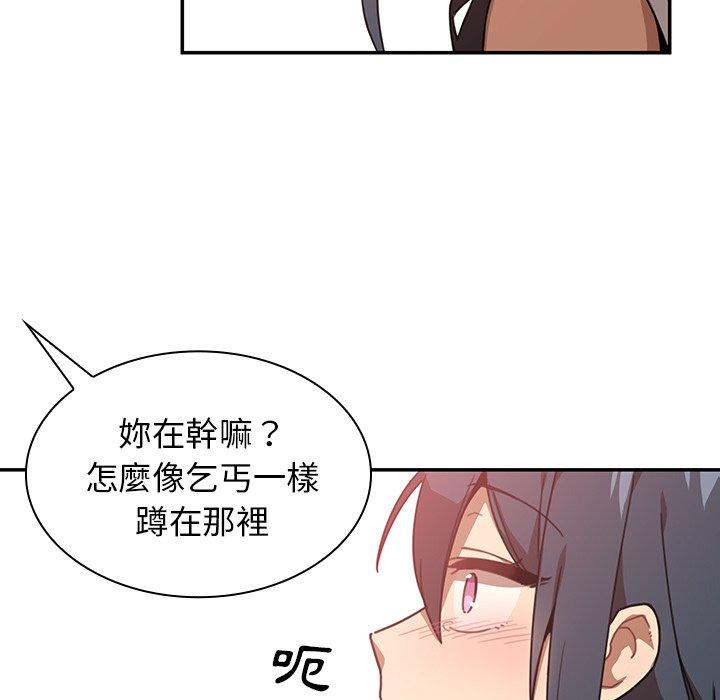 5P - 邻居的逆袭