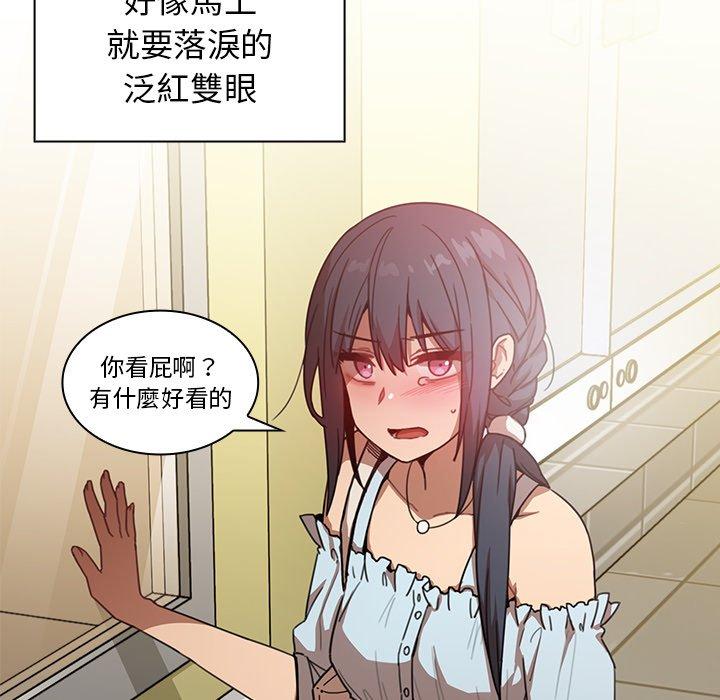 60P - 邻居的逆袭