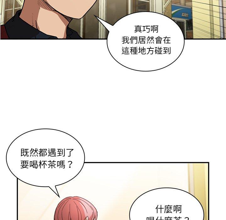 63P - 邻居的逆袭