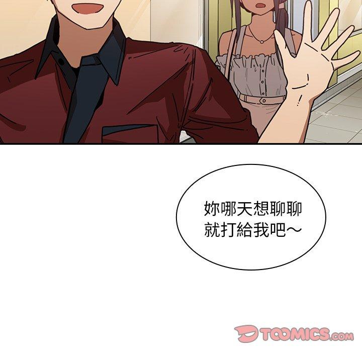 72P - 邻居的逆袭
