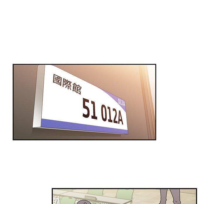 79P - 邻居的逆袭