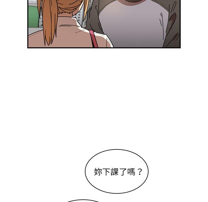 83P - 邻居的逆袭