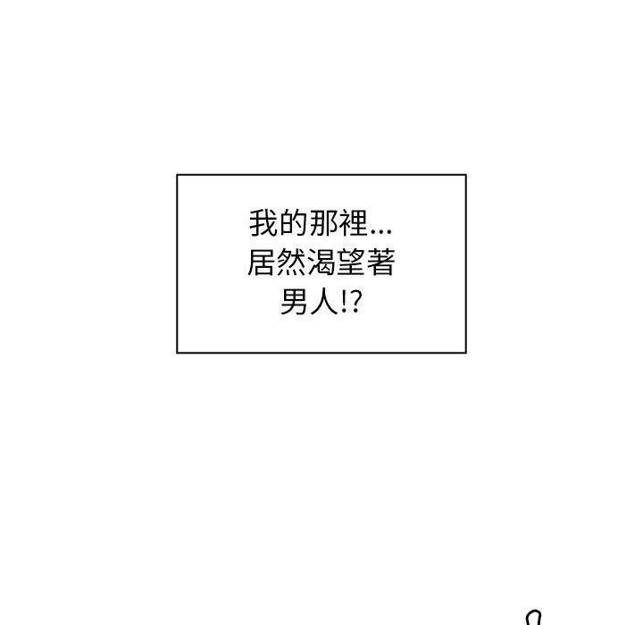 100P - 邻居的逆袭