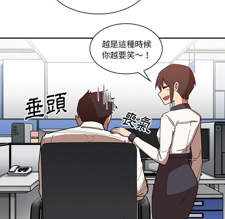 107P - 邻居的逆袭