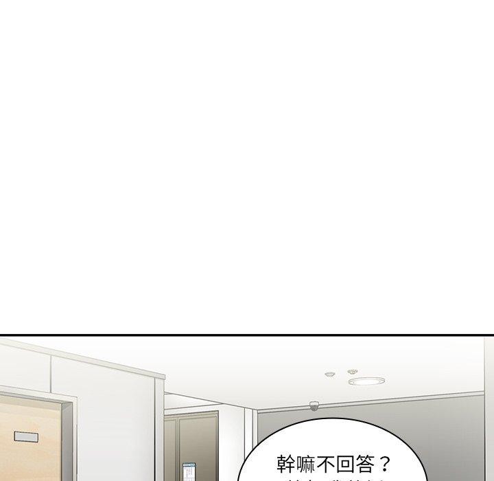 10P - 邻居的逆袭