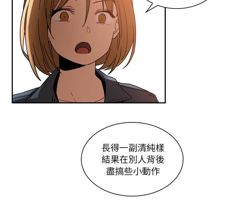12P - 邻居的逆袭