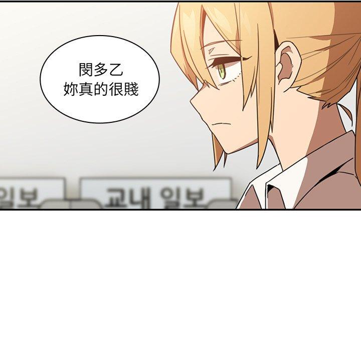 13P - 邻居的逆袭