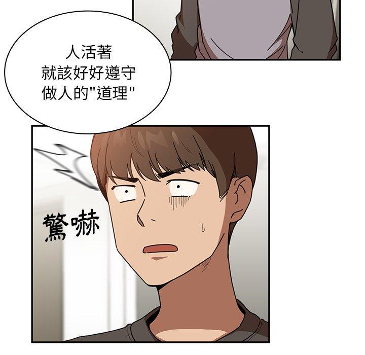15P - 邻居的逆袭