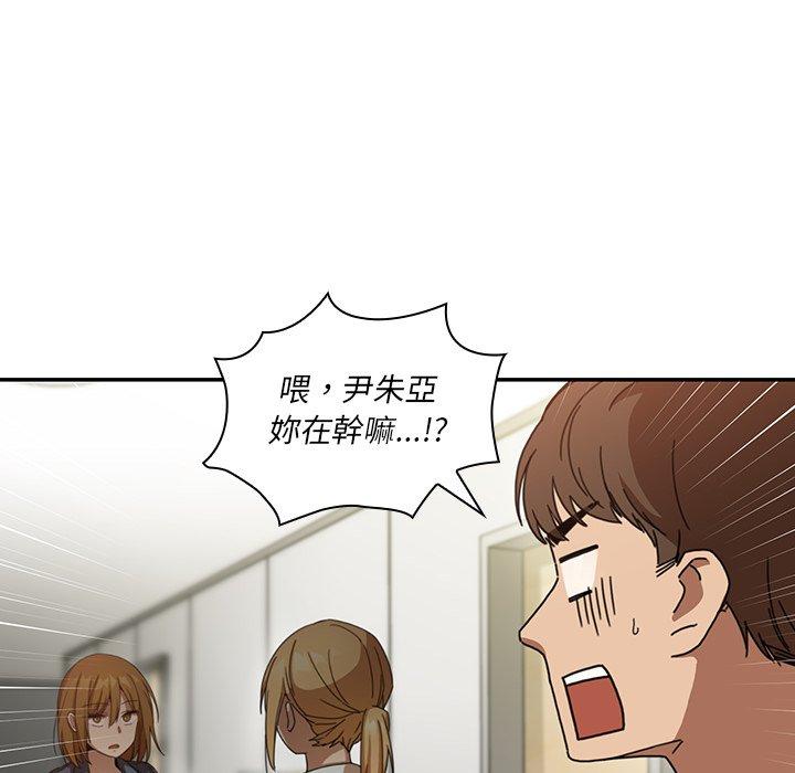 16P - 邻居的逆袭